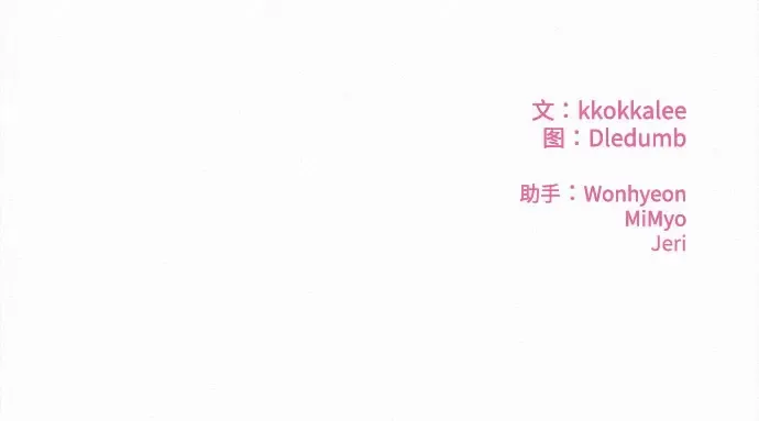第97话 第300页