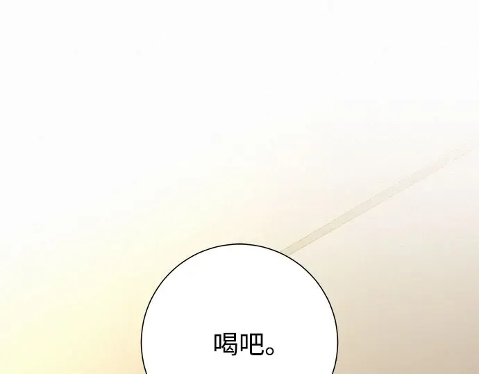 第98话 第3页