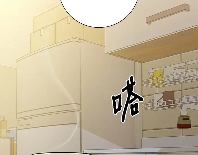 第98话 第4页