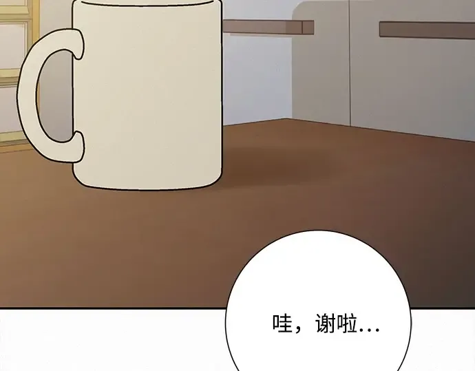 第98话 第5页