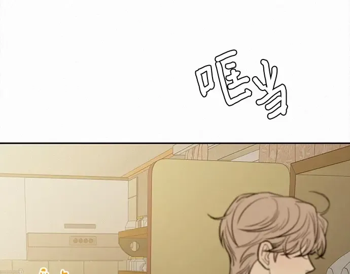 第98话 第7页