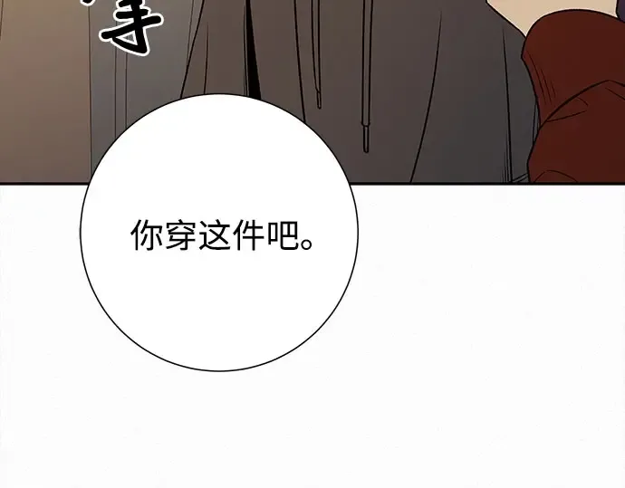 第98话 第11页