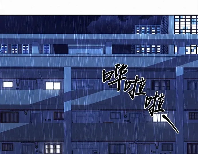 第98话 第13页