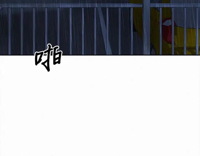 第98话 第15页
