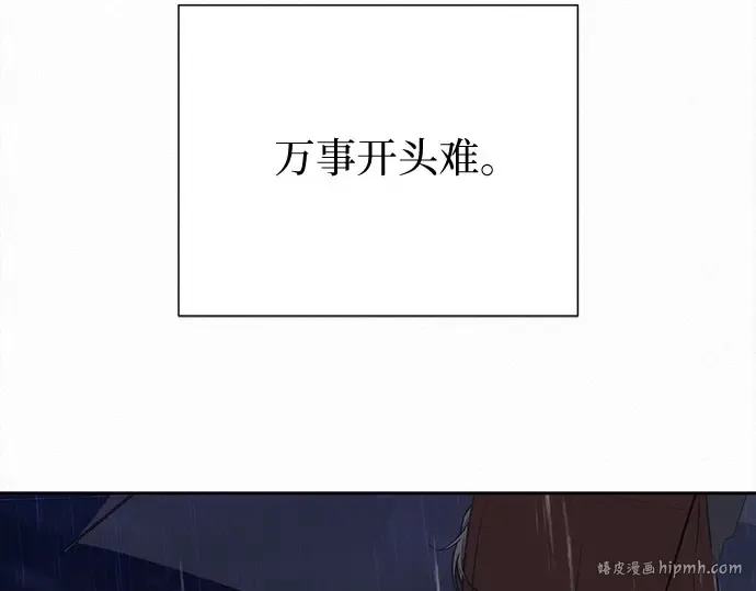 第98话 第16页