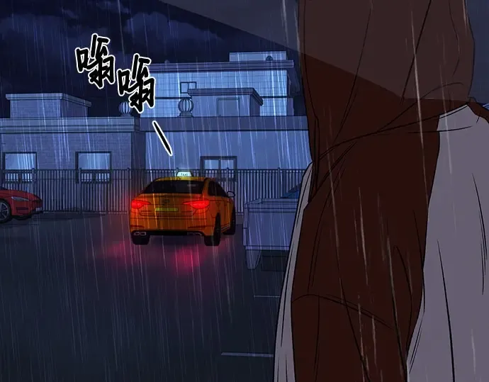 第98话 第17页