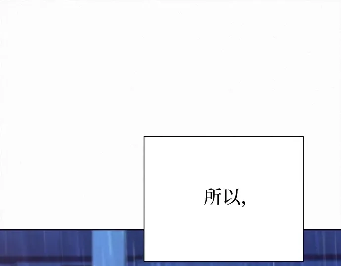 第98话 第19页