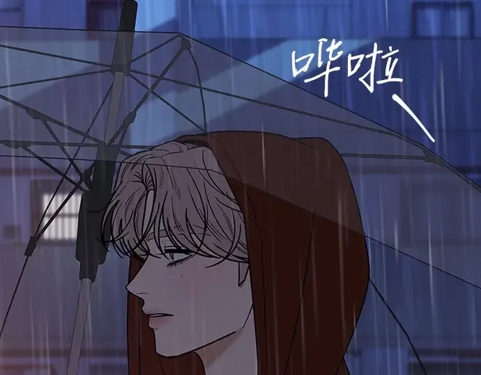 第98话 第20页