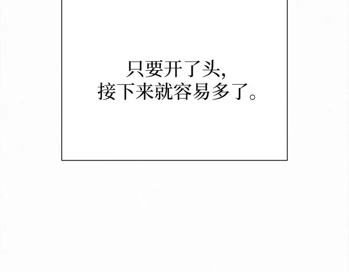 第98话 第23页