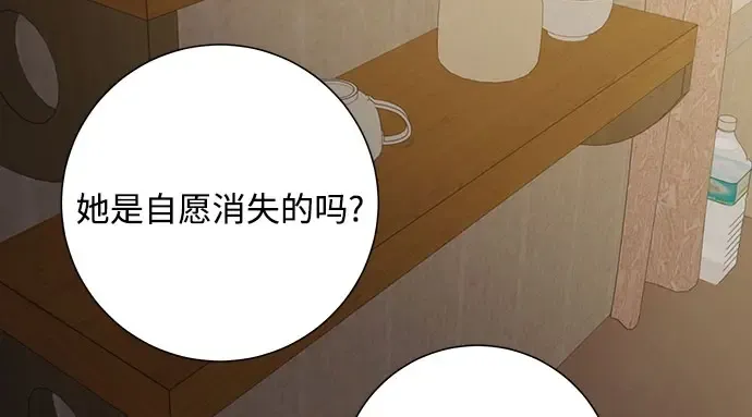 第98话 第26页
