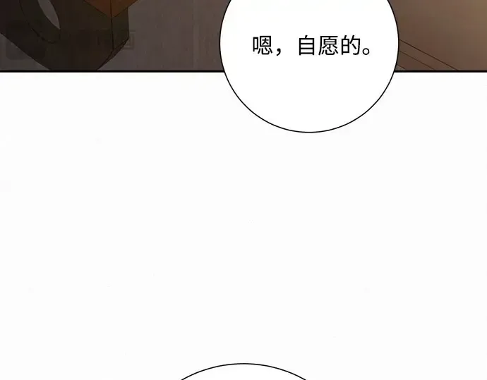 第98话 第27页