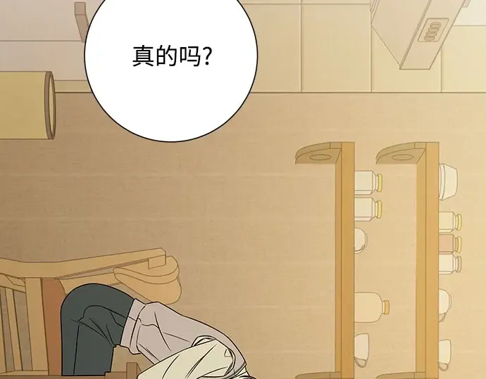 第98话 第29页