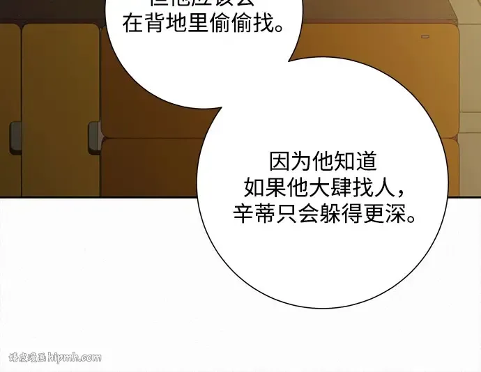 第98话 第32页