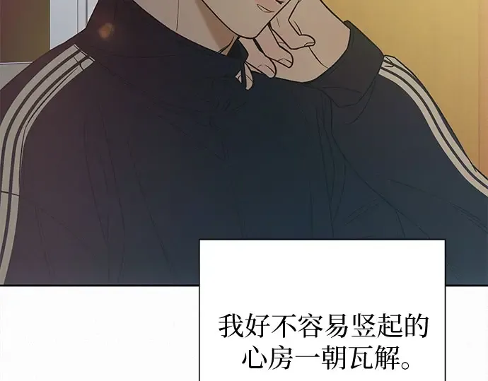 第98话 第37页