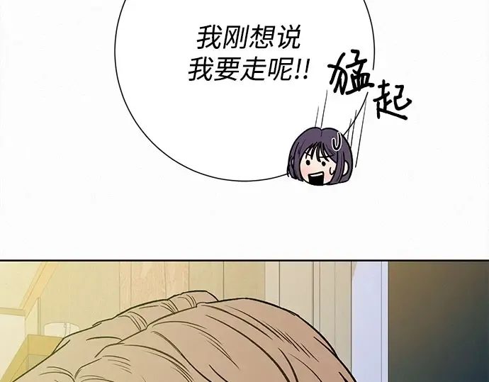 第98话 第45页