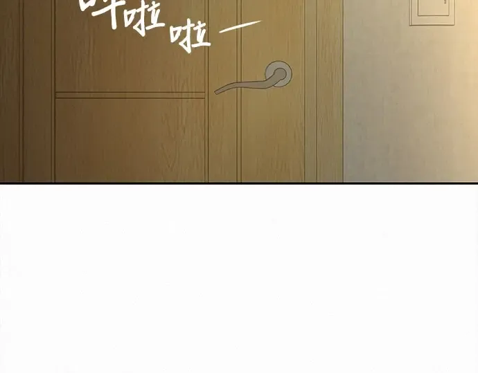 第98话 第54页