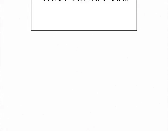 第98话 第66页