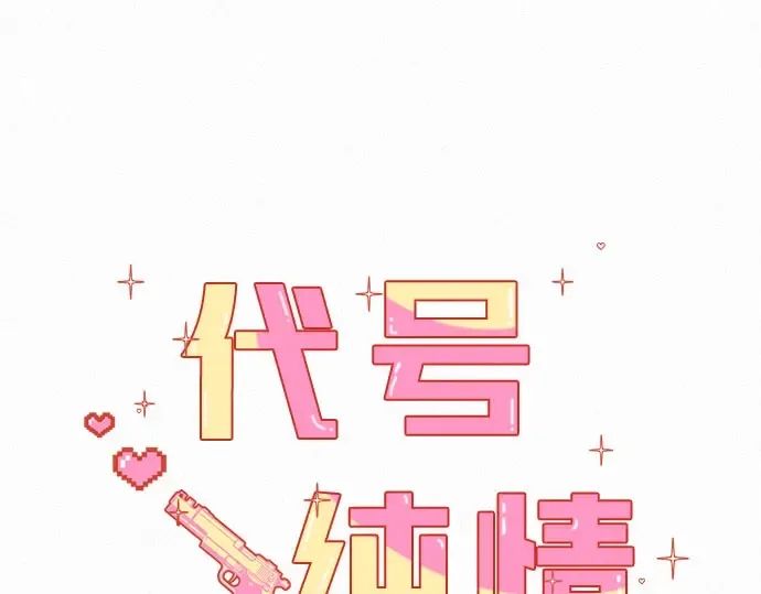 第98话 第69页