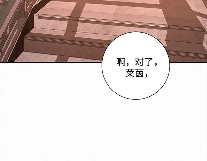 第98话 第74页