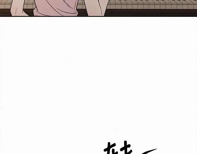 第98话 第77页