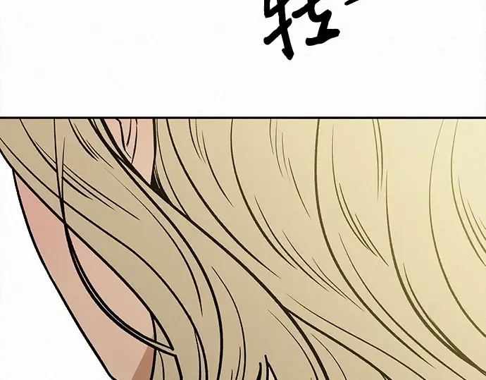 第98话 第78页