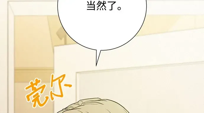 第98话 第80页