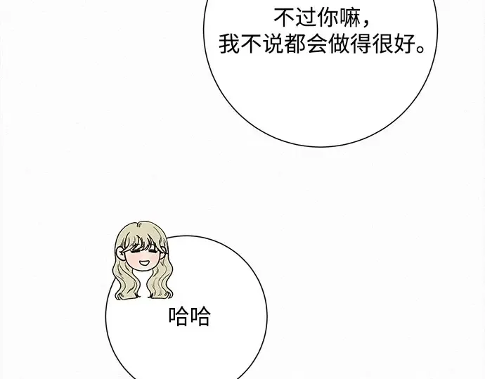 第98话 第84页