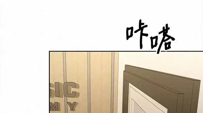 第98话 第86页