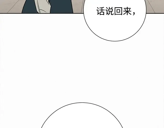 第98话 第89页