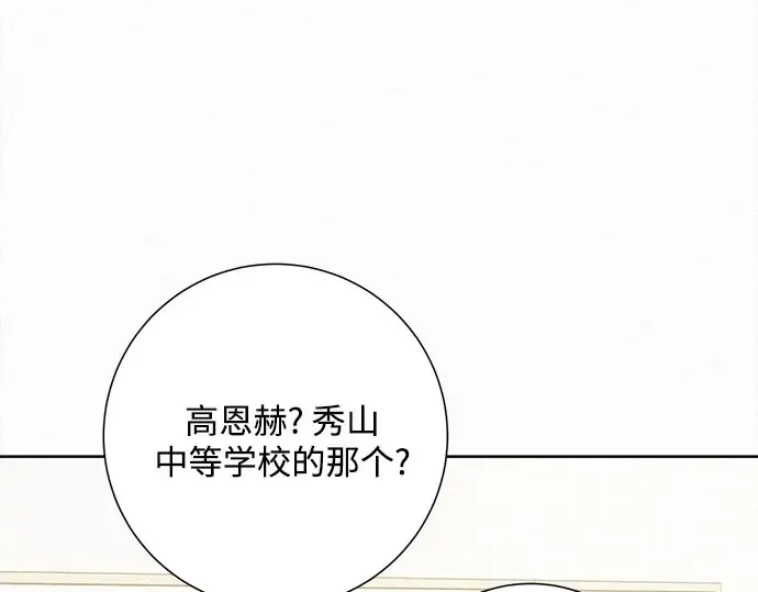 第98话 第92页