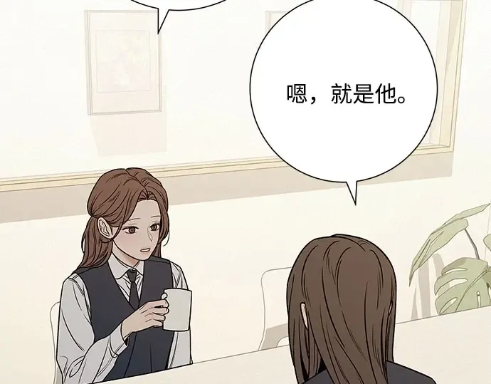 第98话 第93页