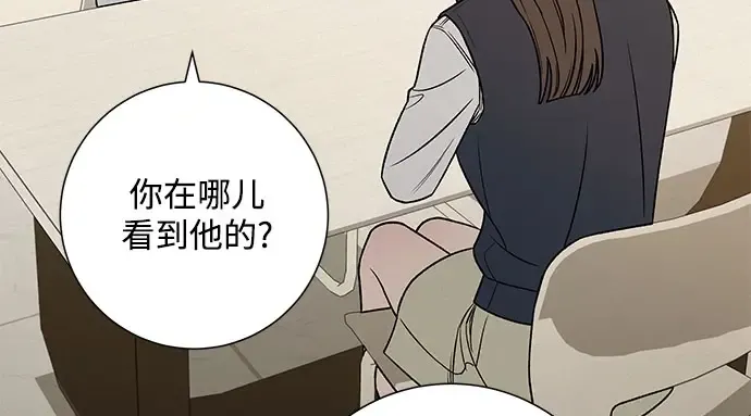 第98话 第94页