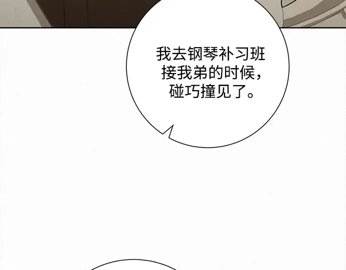 第98话 第95页