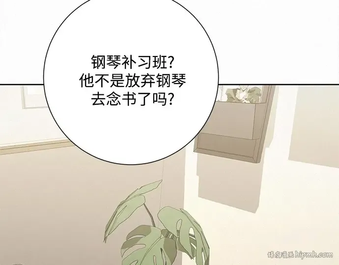 第98话 第96页