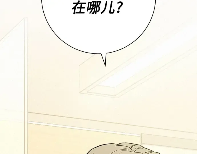 第98话 第100页