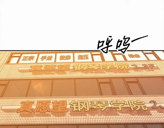 第98话 第109页