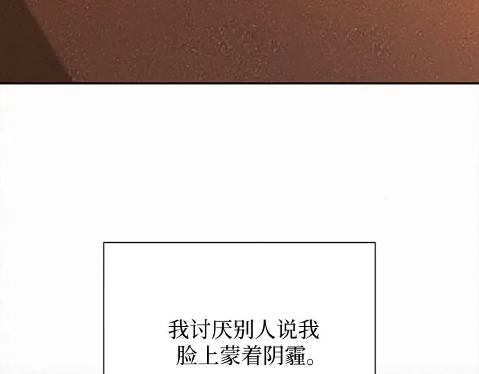 第98话 第113页