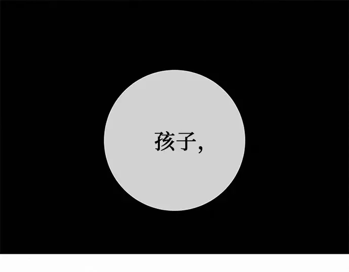 第98话 第116页