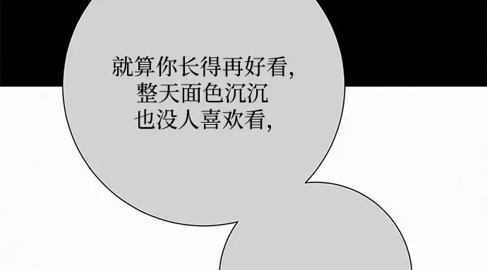 第98话 第119页
