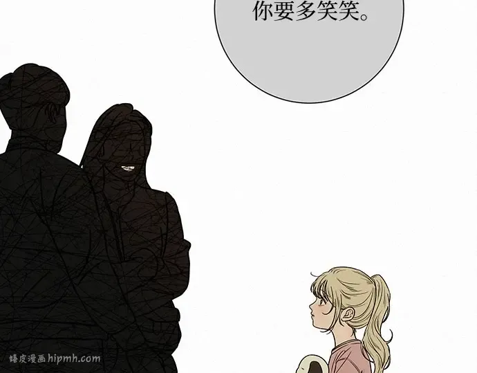 第98话 第120页