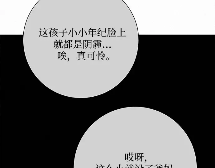 第98话 第122页