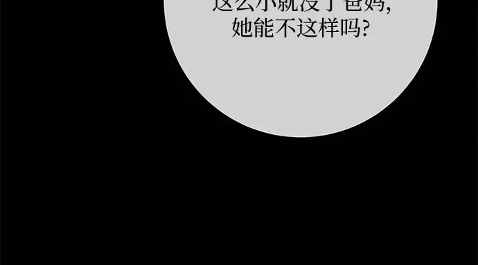 第98话 第123页