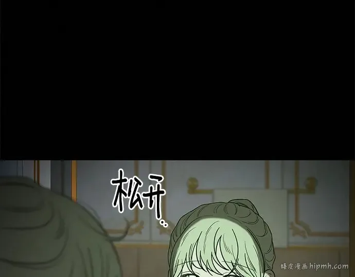 第98话 第128页