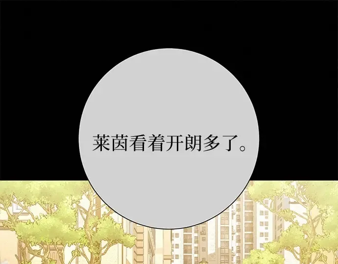 第98话 第131页