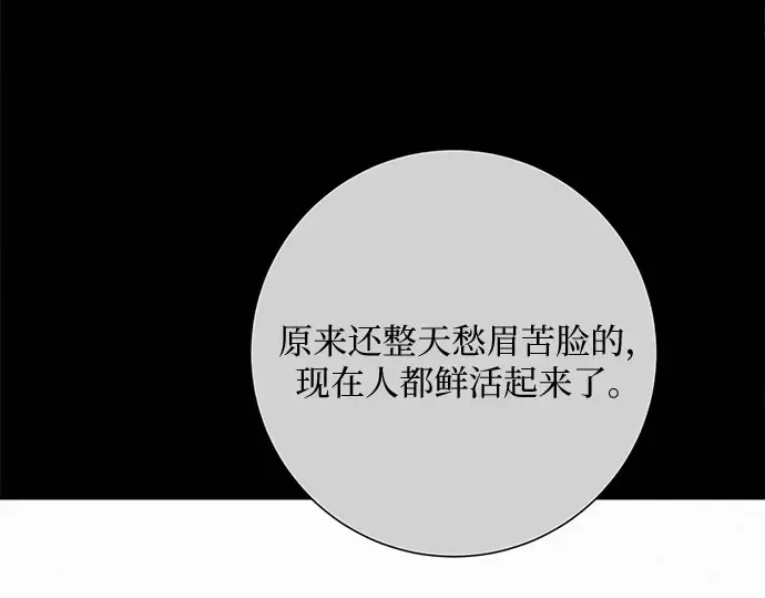 第98话 第133页
