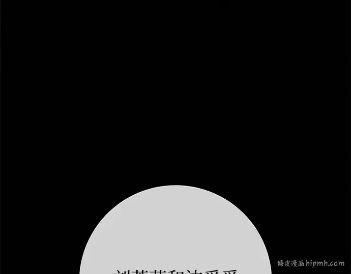 第98话 第144页