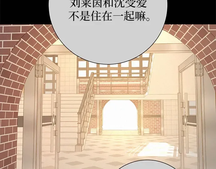 第98话 第145页