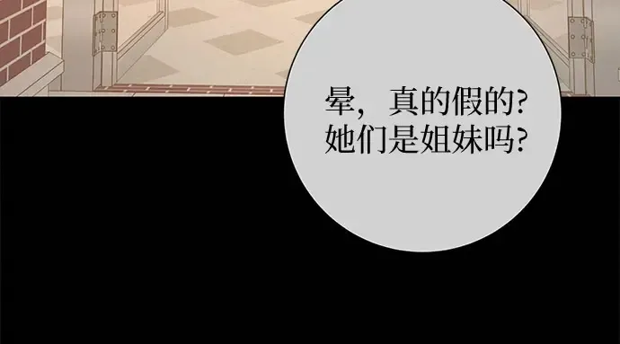 第98话 第146页