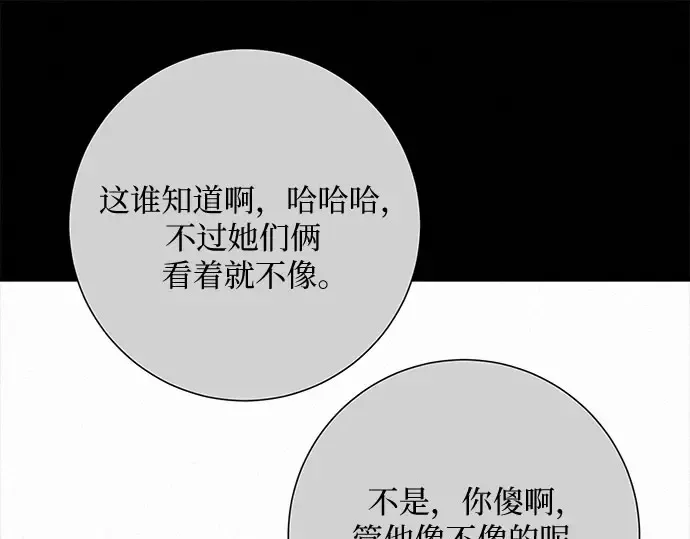 第98话 第148页