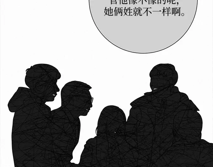 第98话 第149页